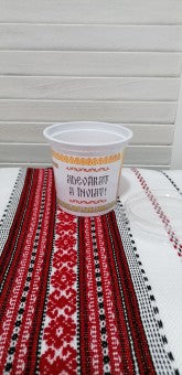 Pahare Pasti 300 ml
